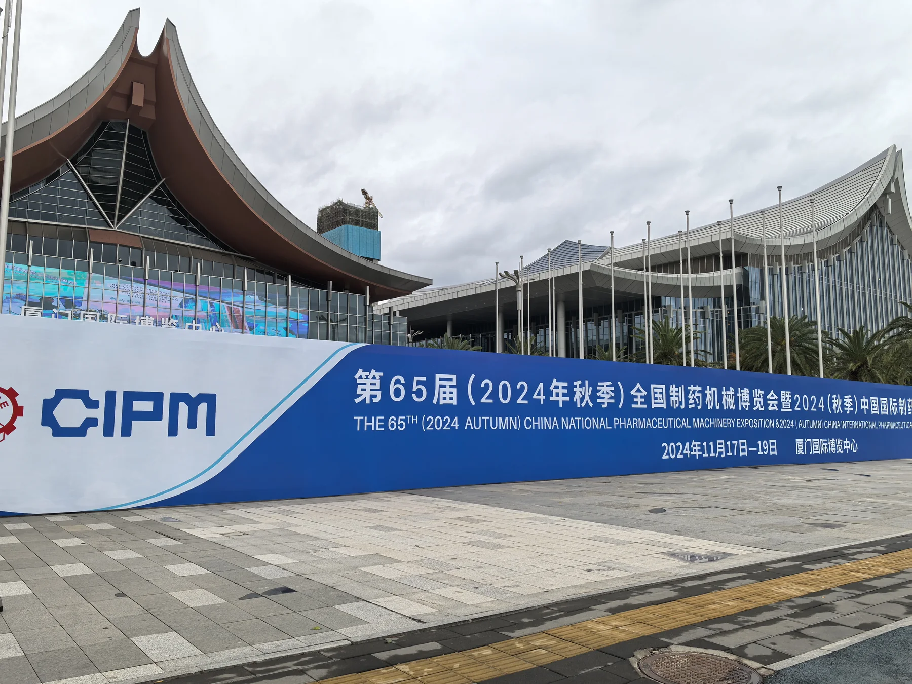 WarriorZ at CIPM Xiamen 2024: A Documented Recap