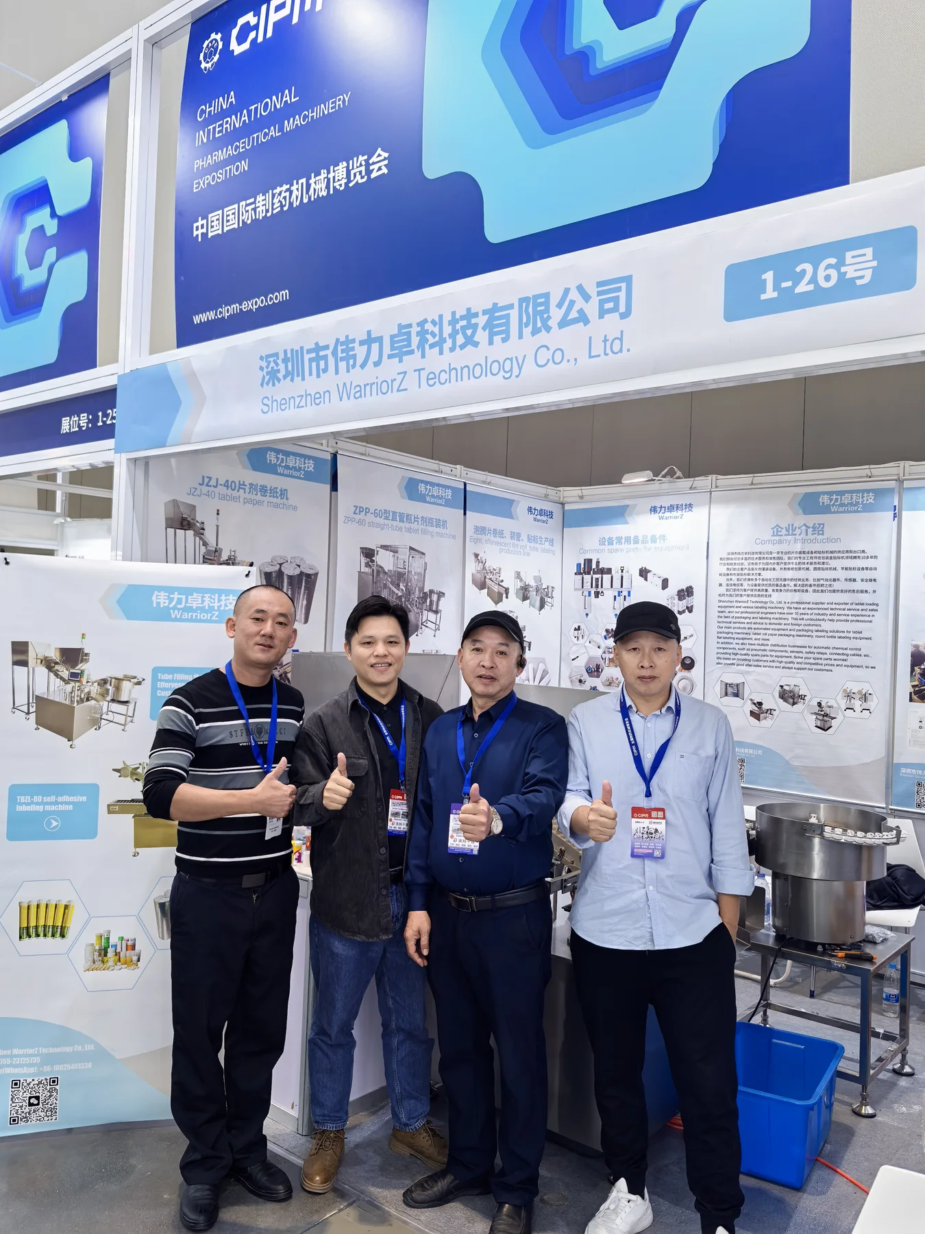 WarriorZ at CIPM Xiamen 2024: A Documented Recap