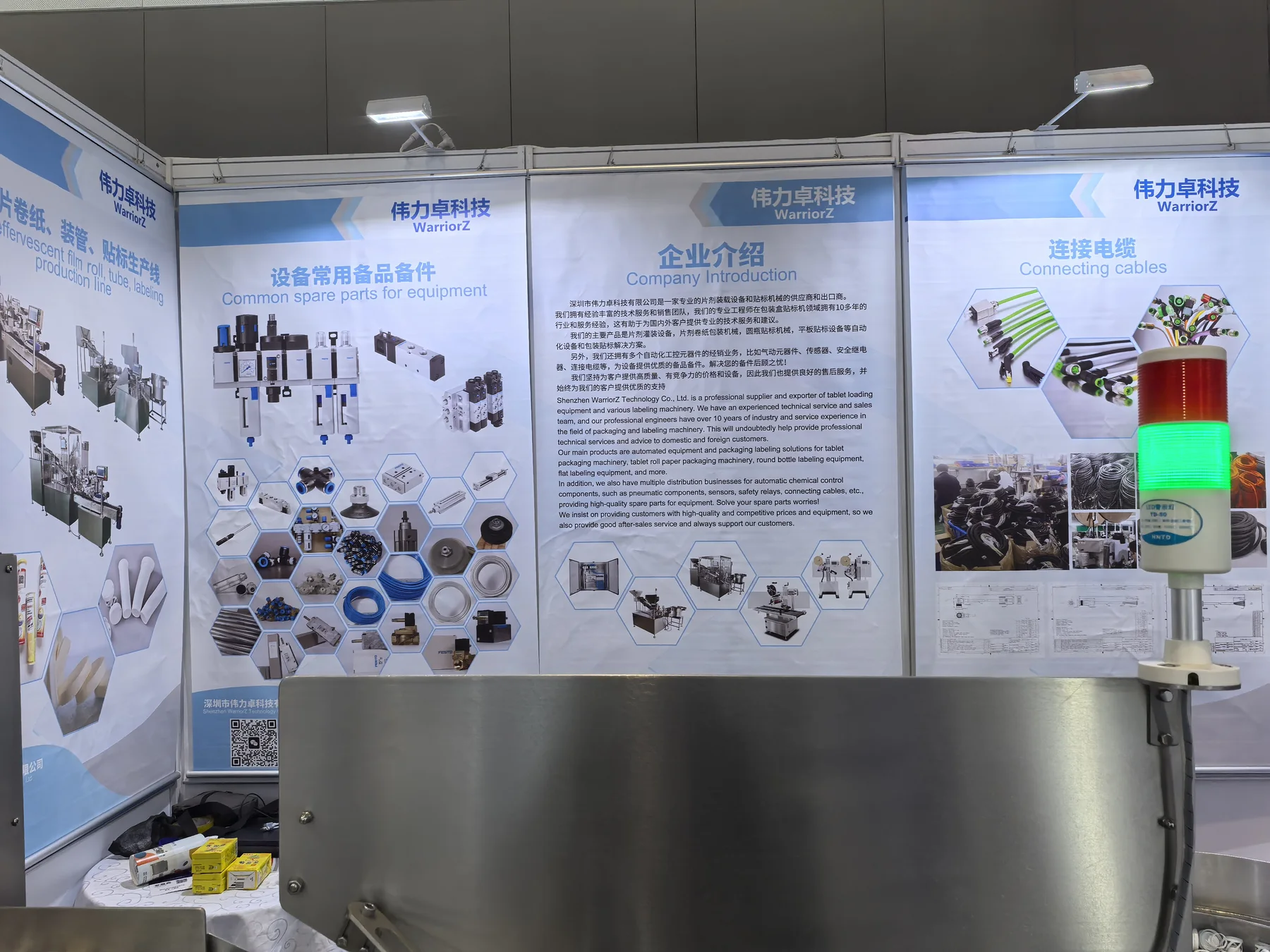 WarriorZ at CIPM Xiamen 2024: A Documented Recap
